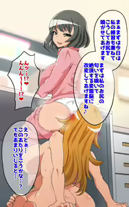 Page 206 of 驕れる者久しからず - preview thumbnail