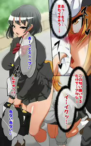 Page 214 of 驕れる者久しからず - preview thumbnail
