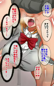 Page 230 of 驕れる者久しからず - preview thumbnail