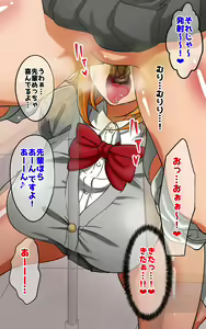 Page 240 of 驕れる者久しからず - preview thumbnail
