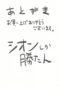 Page 16 of Sekkyokuteki ni Nuite Kureru Hon - preview thumbnail