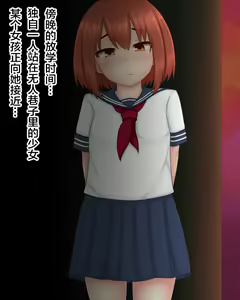Page 2 of 秘密の触手ペットと禁断の遊び＜Extra 1＞ - preview thumbnail