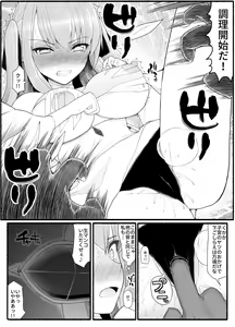 Page 7 of Mahou Shoujo VS Inma Seibutsu 10 - preview thumbnail