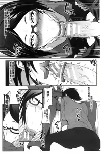 Page 105 of Mama Naranai Onna-tachi - preview thumbnail