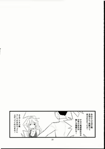 Page 24 of The Bigstick Blues (decensored) - preview thumbnail