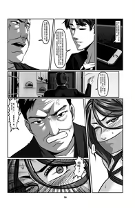 Page 30 of Sparrow 2 - preview thumbnail