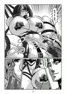 Page 16 of Sparrow 4 - preview thumbnail