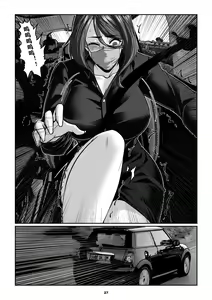 Page 29 of Sparrow 4 - preview thumbnail