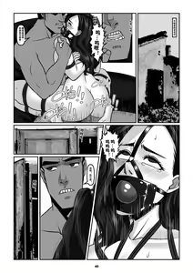 Page 42 of Sparrow 4 - preview thumbnail