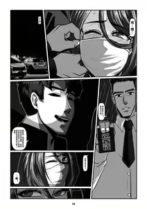 Page 25 of Sparrow 5 - preview thumbnail