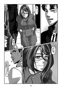 Page 28 of Sparrow 5 - preview thumbnail