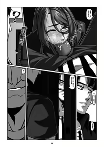 Page 35 of Sparrow 5 - preview thumbnail
