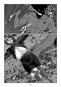 Page 27 of Sparrow 6 - preview thumbnail