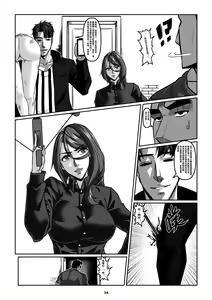 Page 37 of Sparrow 6 - preview thumbnail