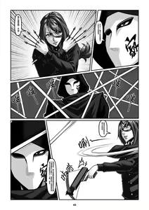 Page 46 of Sparrow 6 - preview thumbnail