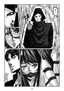 Page 47 of Sparrow 6 - preview thumbnail