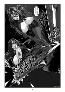 Page 9 of Sparrow 6 - preview thumbnail