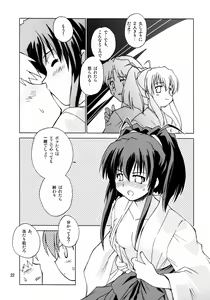Page 21 of Miwaku no Hyakuen Pasta Volume 6 - preview thumbnail
