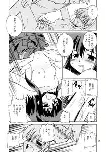 Page 24 of Miwaku no Hyakuen Pasta Volume 6 - preview thumbnail