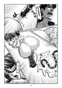Page 20 of Sparrow 7 - preview thumbnail