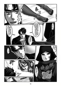 Page 21 of Sparrow 7 - preview thumbnail