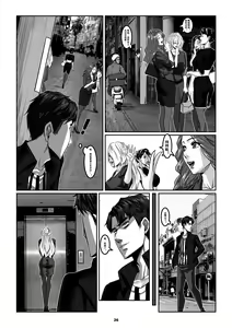 Page 29 of Sparrow 7 - preview thumbnail