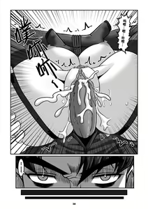 Page 41 of Sparrow 7 - preview thumbnail
