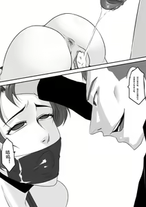 Page 23 of Charity game 2 - preview thumbnail