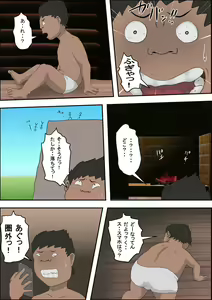 Page 13 of Onna Kyoushi to Sounanshitara Yareta WW - preview thumbnail
