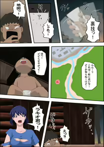 Page 14 of Onna Kyoushi to Sounanshitara Yareta WW - preview thumbnail