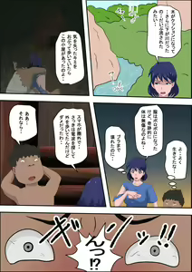 Page 16 of Onna Kyoushi to Sounanshitara Yareta WW - preview thumbnail
