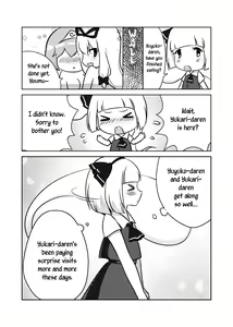 Page 16 of 💗一起泡温泉吧！ | 💗Let's Soak in the Hot Spring! - preview thumbnail