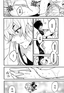 Page 27 of Baika utsugi - preview thumbnail