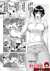Kaen Boshi — hentai manga cover on Fhentai