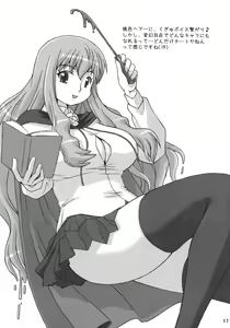 Page 16 of Mero Rin Queen - preview thumbnail