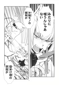 Page 8 of Yoku Aru Hanashi - preview thumbnail