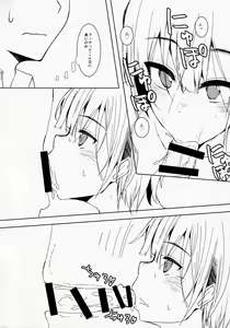 Page 11 of 3355 no shirome no hon - preview thumbnail