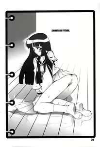 Page 20 of Kurumada Miracle. - preview thumbnail