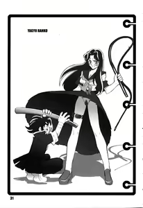 Page 31 of Kurumada Miracle. - preview thumbnail