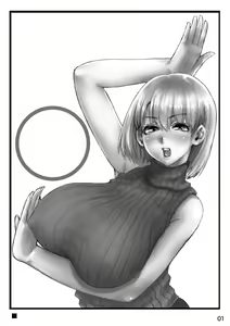 Page 2 of Yojouhan Bio Seikatsu Soushuuhen - preview thumbnail