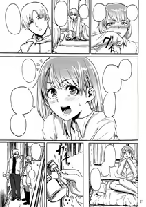 Page 22 of Yojouhan Bio Seikatsu Soushuuhen - preview thumbnail