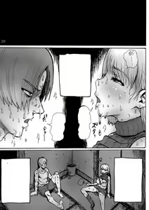 Page 30 of Yojouhan Bio Seikatsu Soushuuhen - preview thumbnail