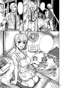 Page 6 of Yojouhan Bio Seikatsu Soushuuhen - preview thumbnail