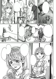 Page 8 of Yojouhan Bio Seikatsu Soushuuhen - preview thumbnail