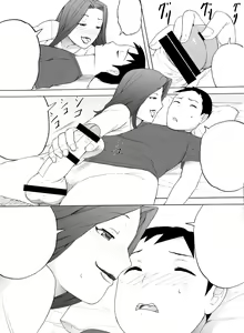 Page 11 of Bitch Mama - preview thumbnail