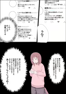 Page 6 of Jii - preview thumbnail