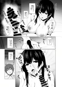 Page 15 of Inran Tenkousei no Yuuwaku - preview thumbnail
