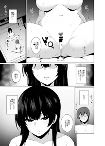 Page 25 of Inran Tenkousei no Yuuwaku - preview thumbnail