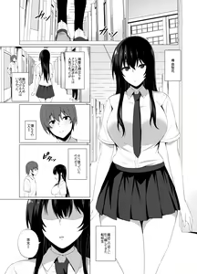 Page 3 of Inran Tenkousei no Yuuwaku - preview thumbnail