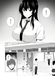 Page 4 of Inran Tenkousei no Yuuwaku - preview thumbnail